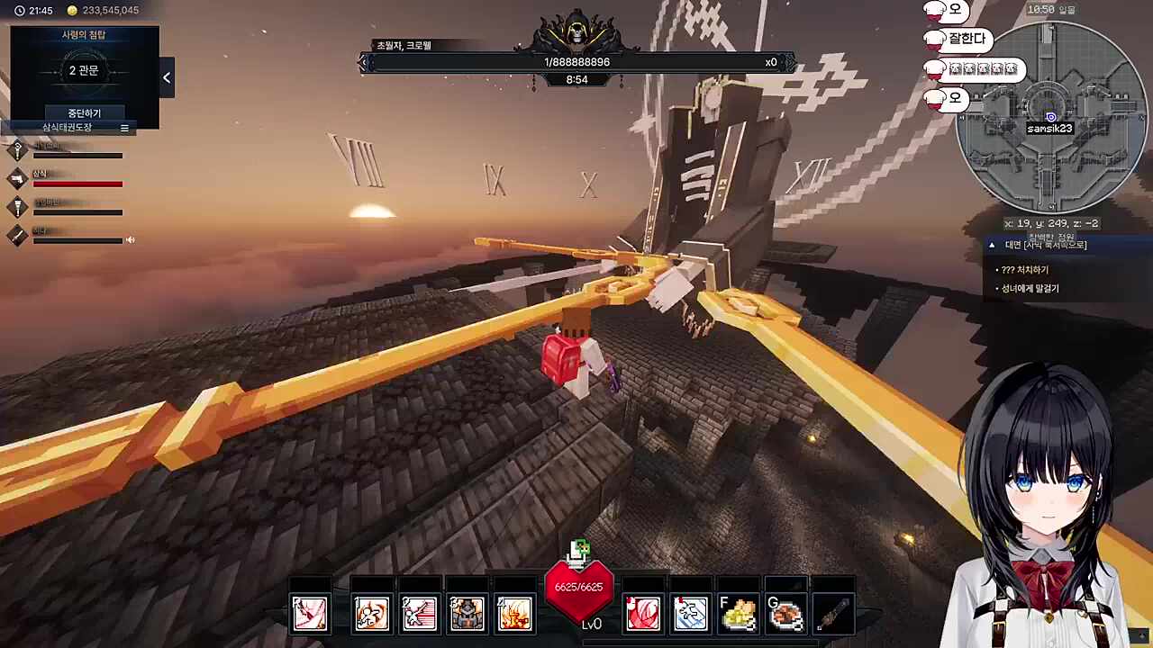 클리어 ㅊㅊㅊㅊ