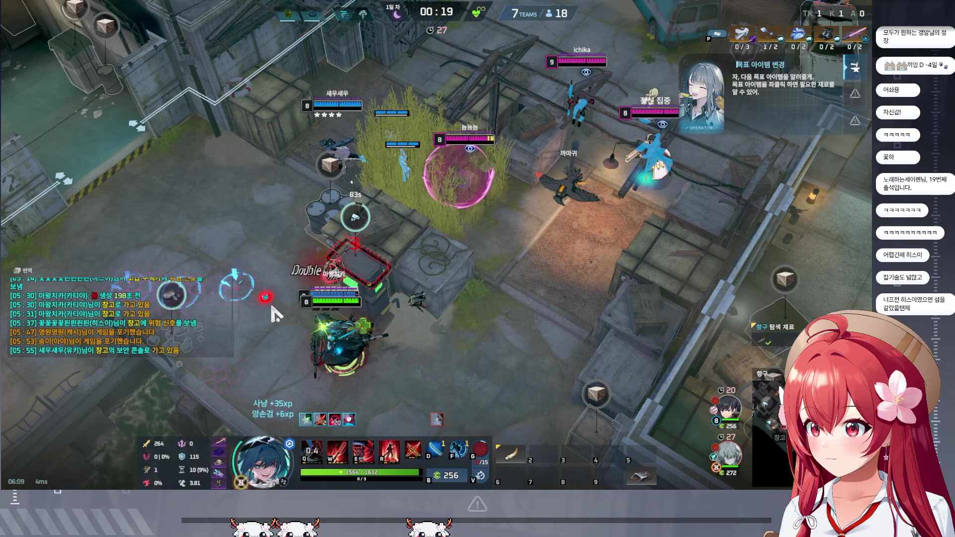 [변이동물팀] 🌺 번개의 호흡 제 1형 벽력일섬