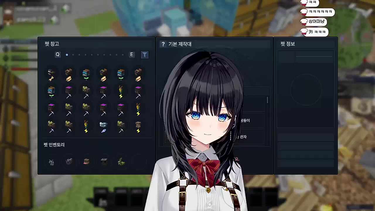 히나야 그게 무슨 소리니?