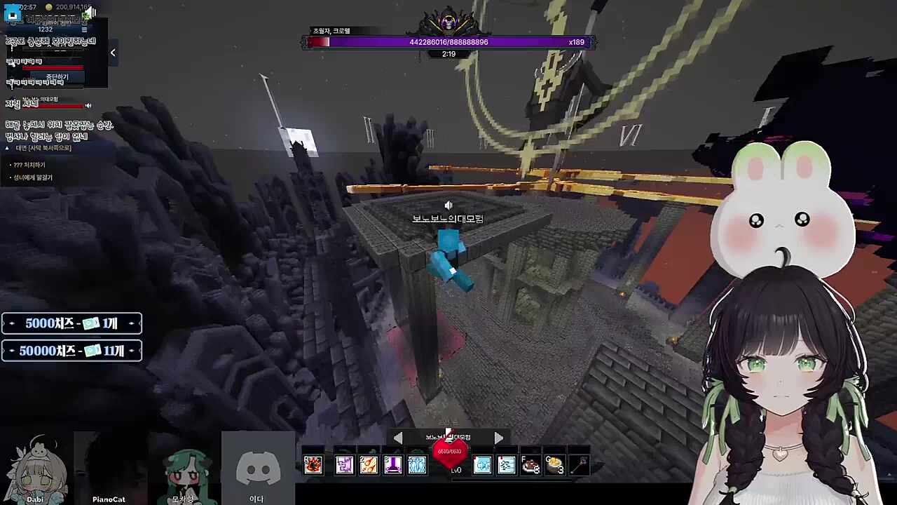 브금의 마술사 피아노캣