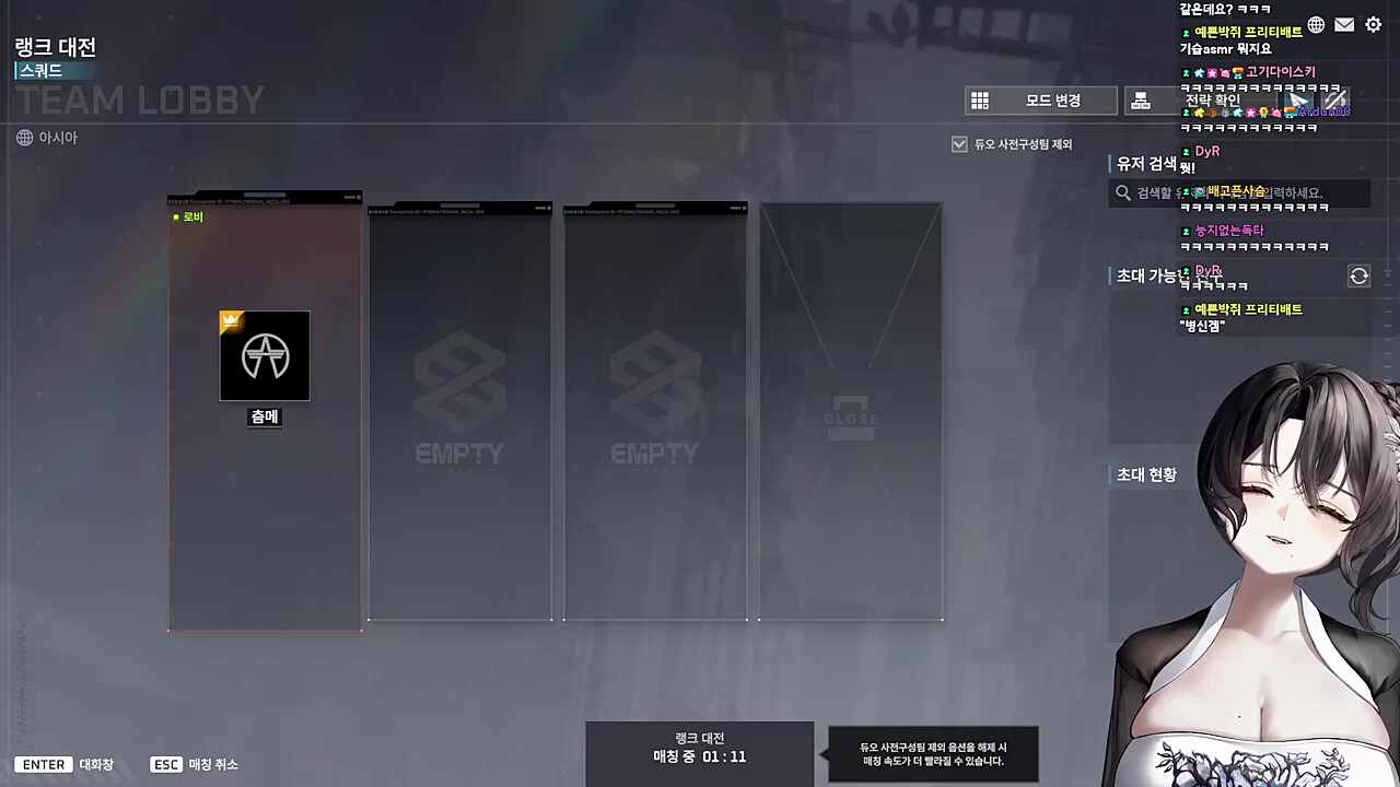 상남자의 기지게