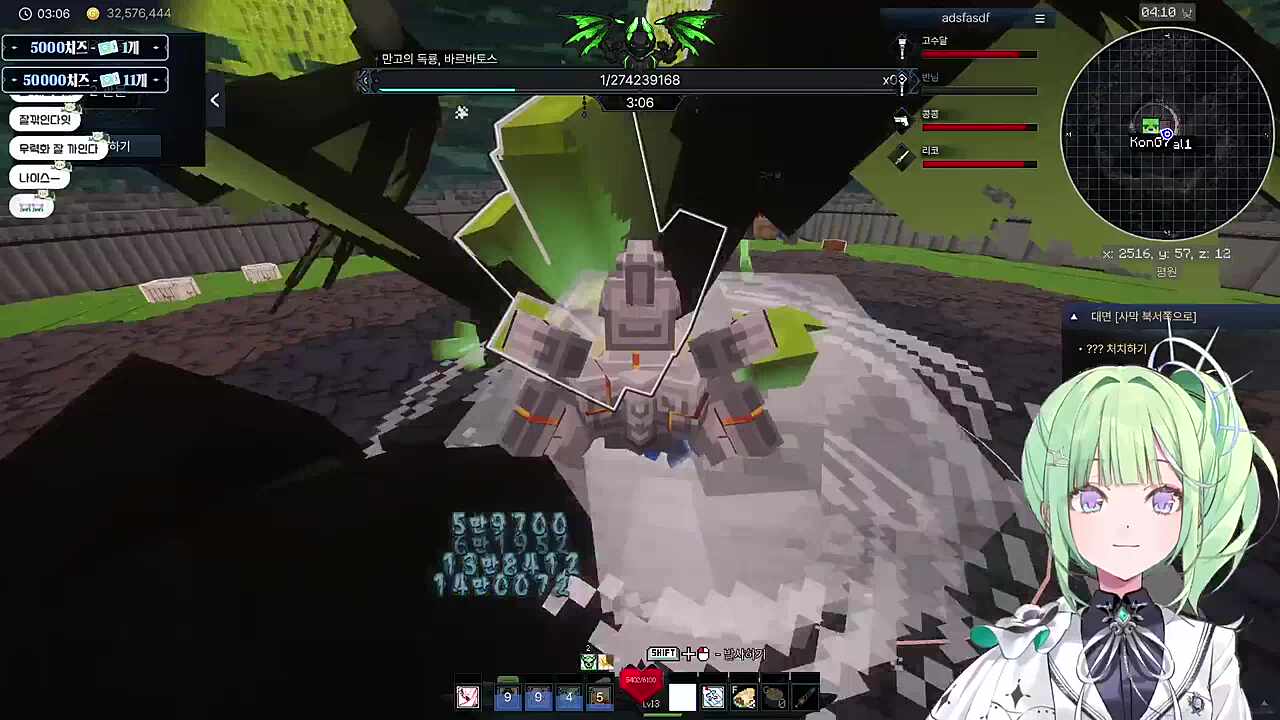 독룡 컷!!!!! (리코 MVP)