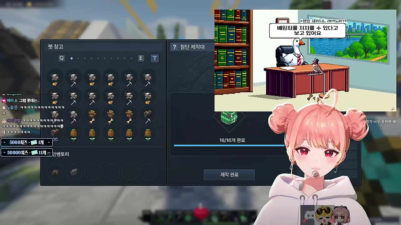 못하는 토트넘을 본 모라라가 잘못했네