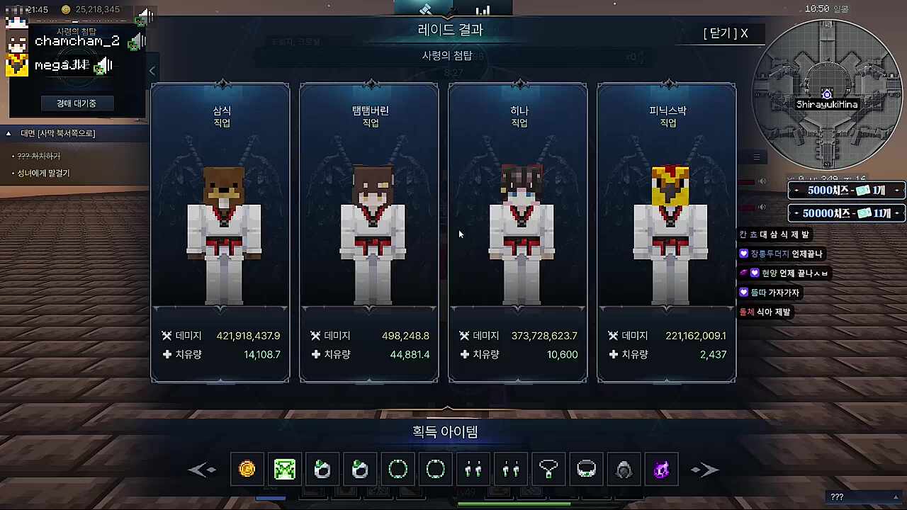 우주를 든 대 삼 식