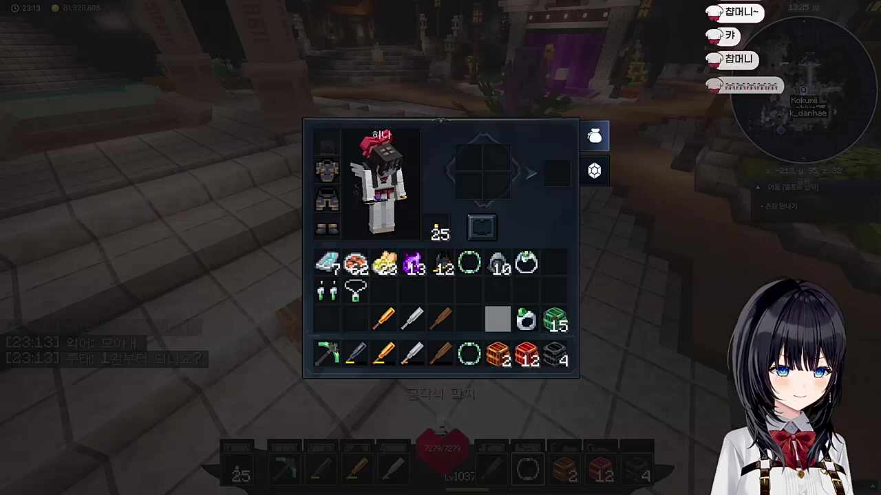 차비님의 칭찬 복복