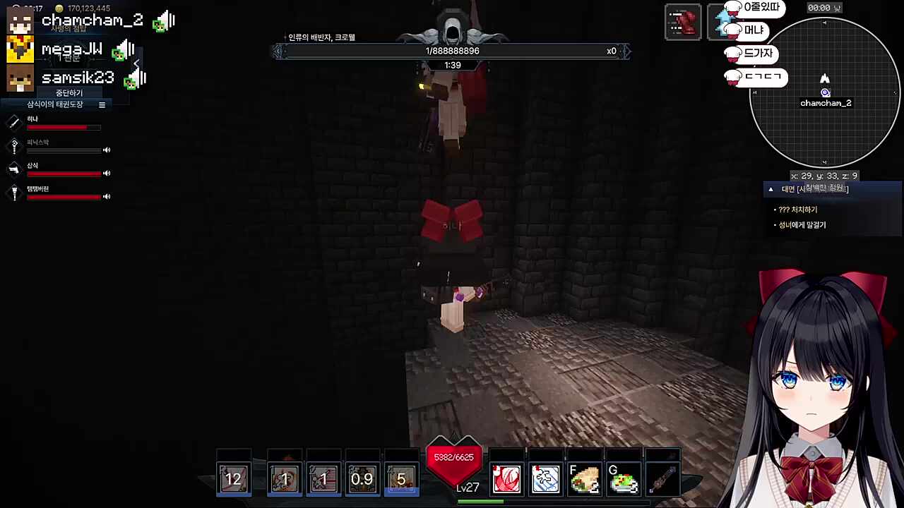 0줄 패턴 중에 큰 결심