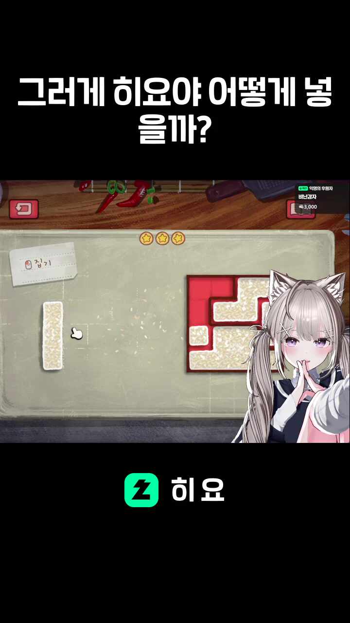 이거 지금 웃을 일 아니야...