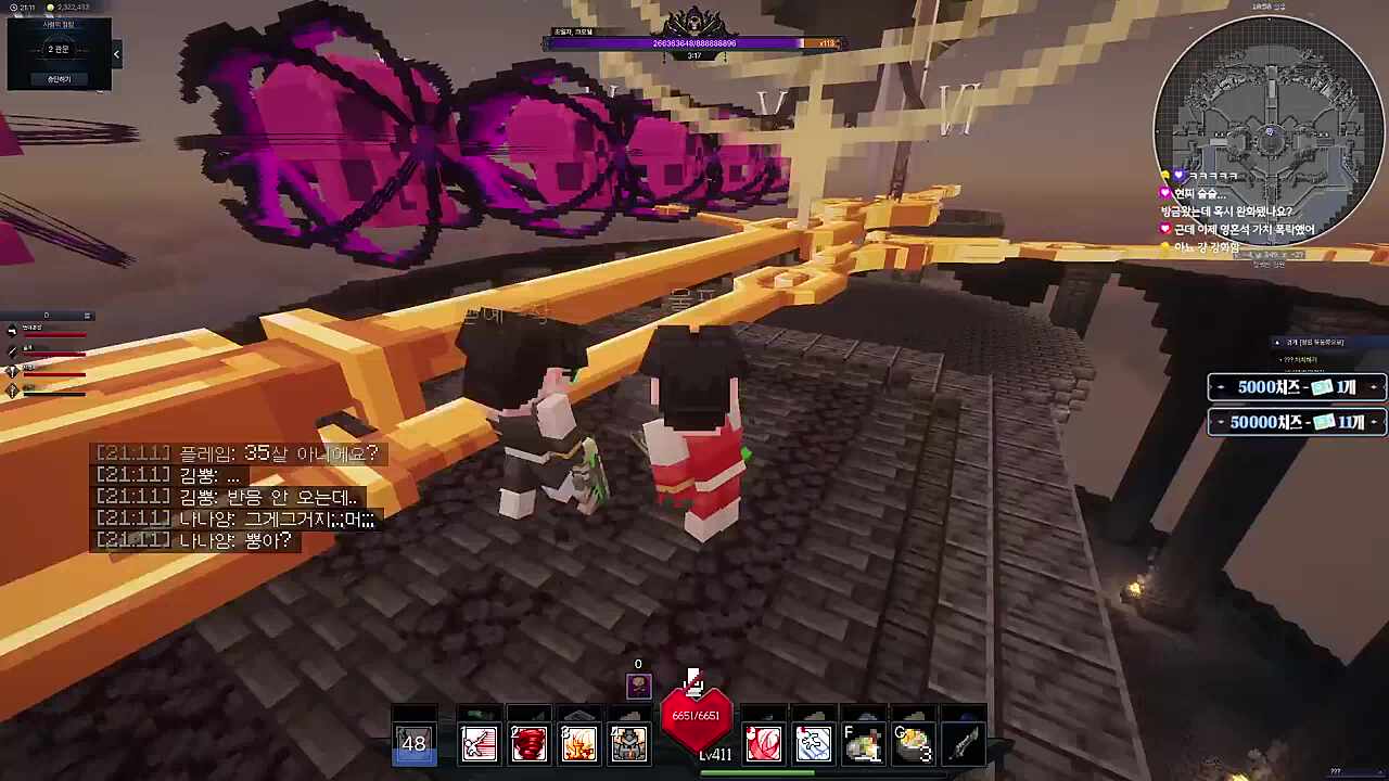 명훈이 발악 소리 ㅋㅋ