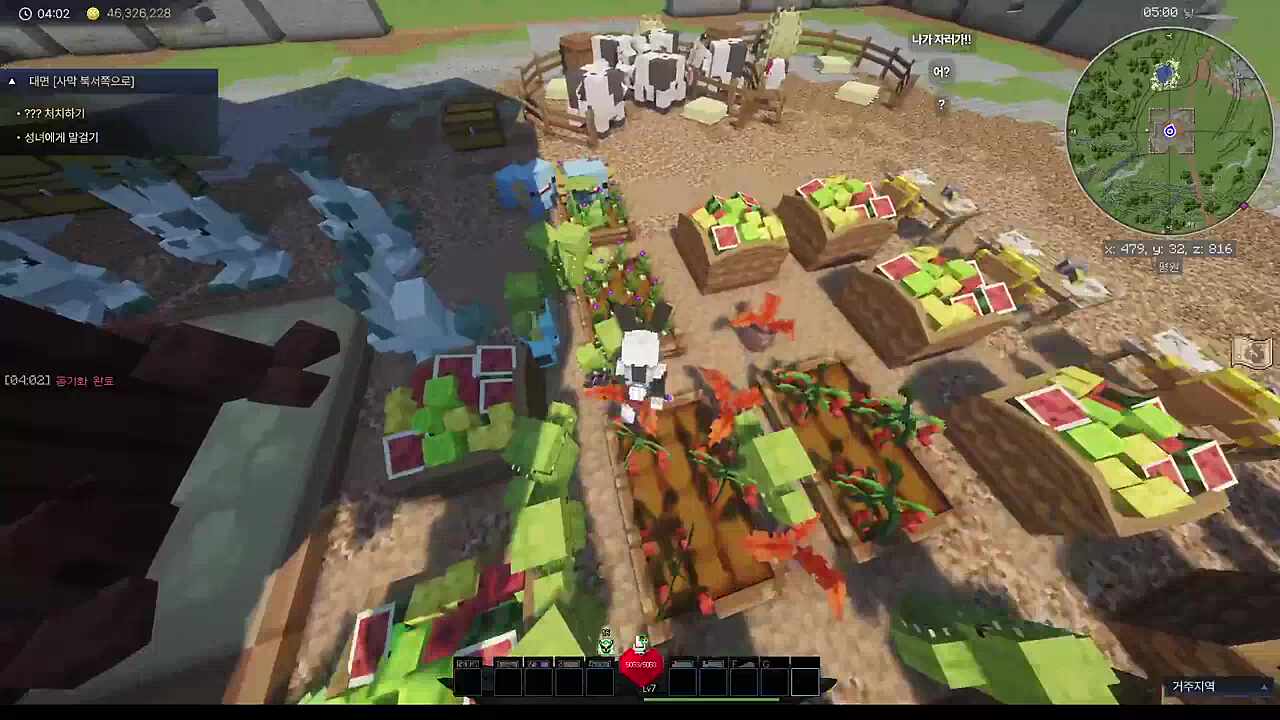 그거 이후 밥주는 법