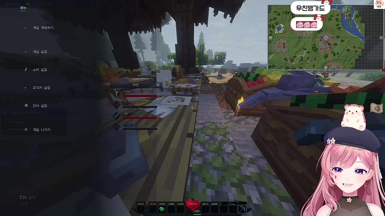 버림받은 고차비