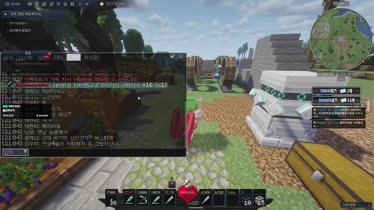 저긴 종이 체력%다갔네/쁘허)체증? 체증? 체증? 체증?