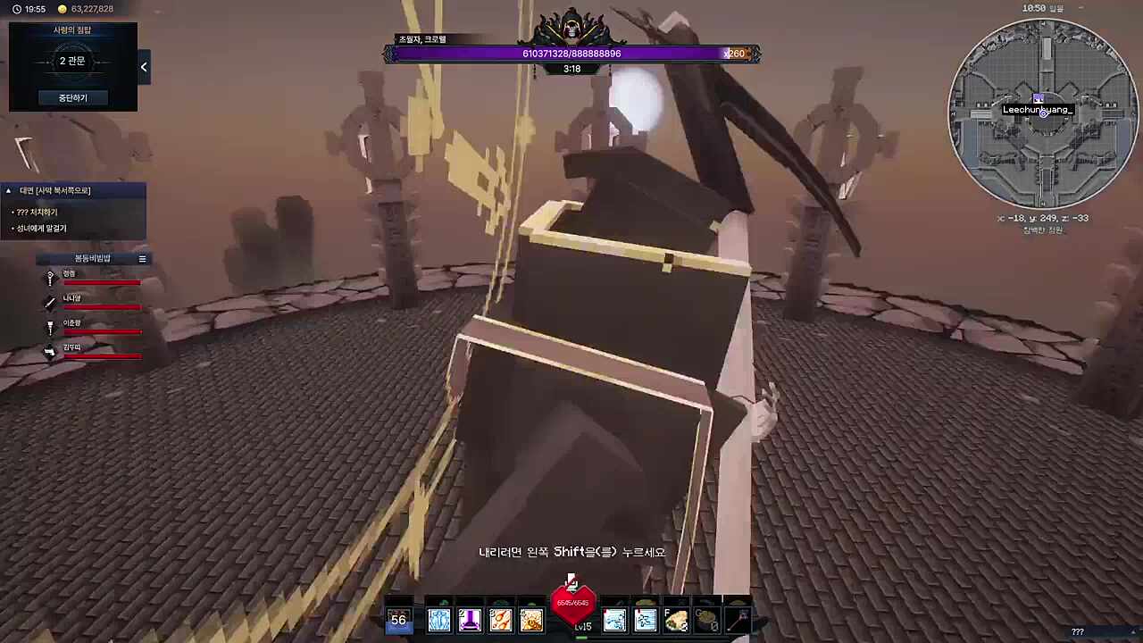 나나양이 아니였어..!?