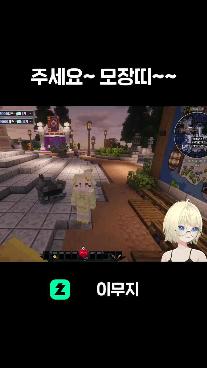 주세요~ 모장띠~~