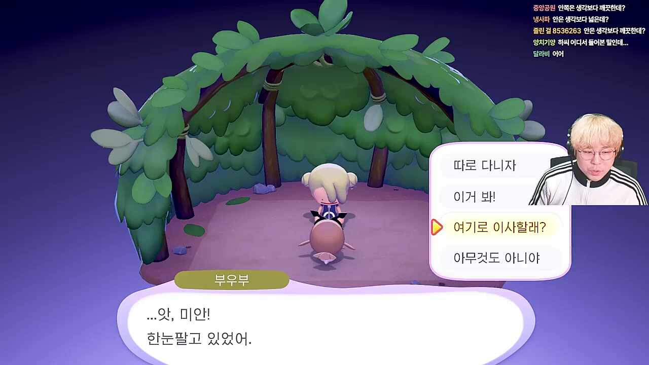 이젠 포켓몬에게도 1차임 적립