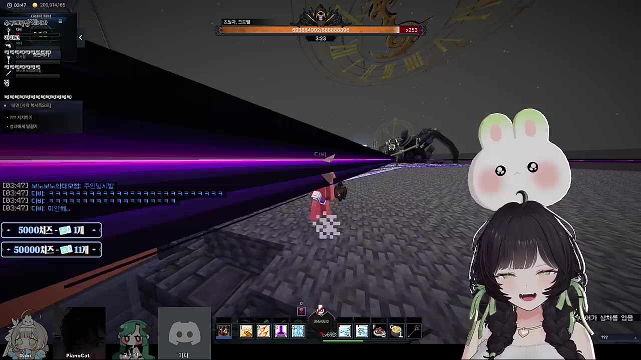 보노보노 ) 주인님야발 - 소리없는 웃음다비