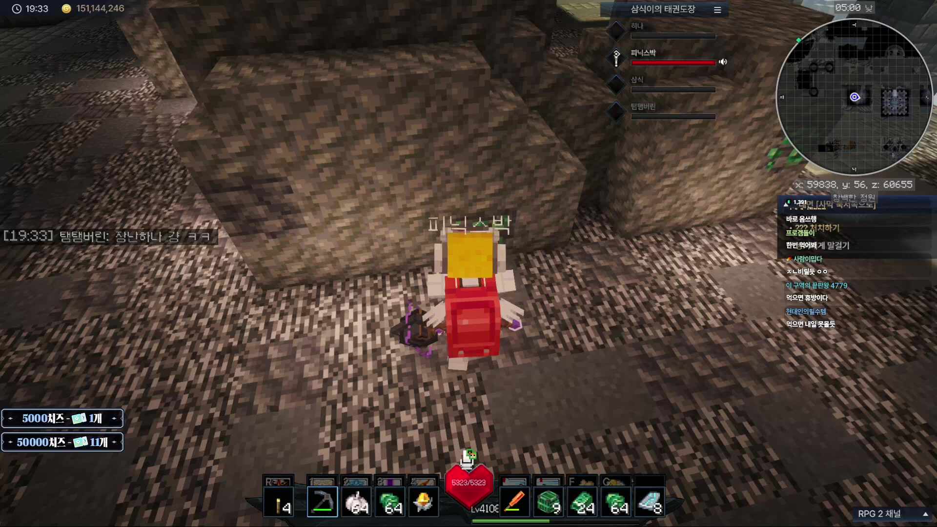 픽크타가 사람 죽인다 ..