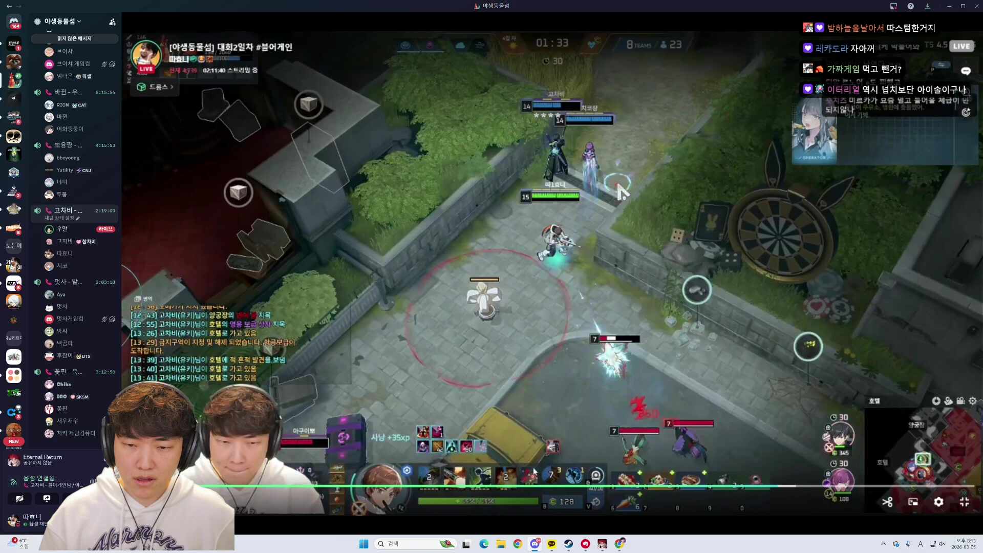 3시 슬더스2 찍먹