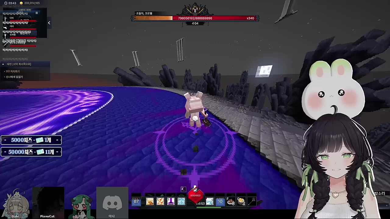 수많은 트라이에 정신이 나가버리는 다비 ㅋㅋㅋㅋㅋㅋㅋ