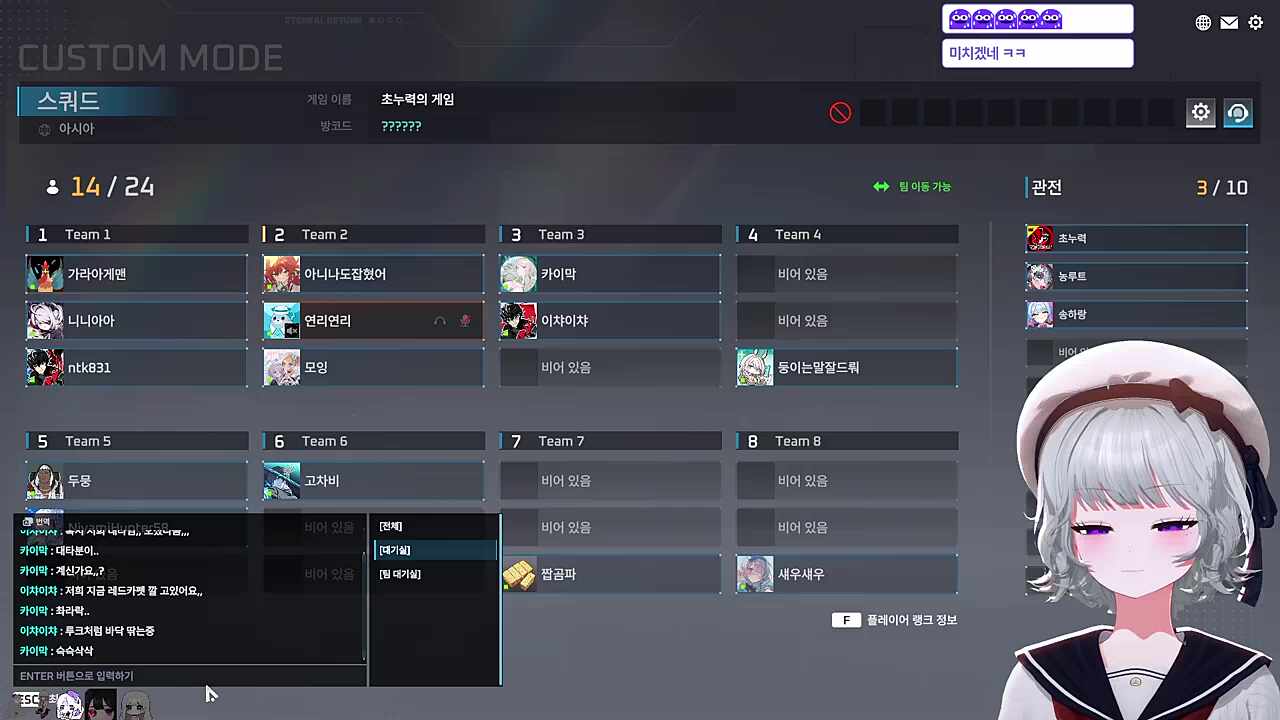 너 여자 남봉이야?