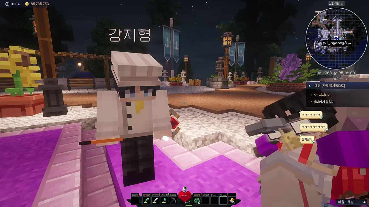 니파티잖아...