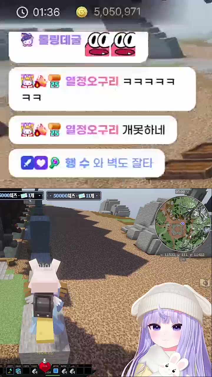 행수 태세전환1