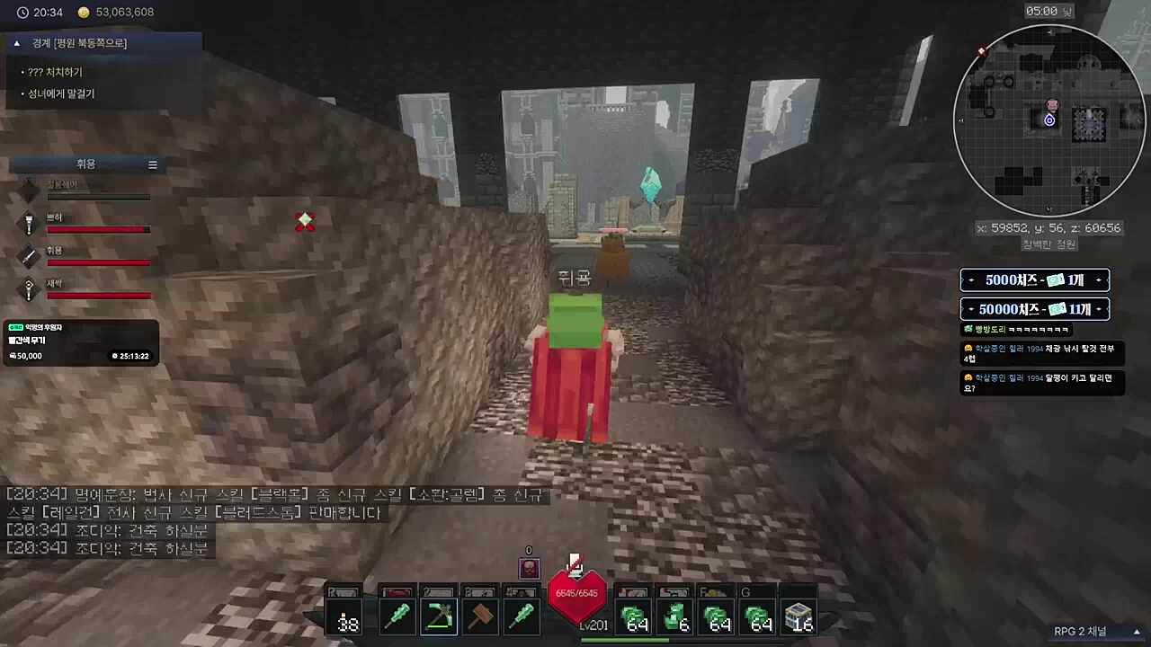 건축하실분을 찾네