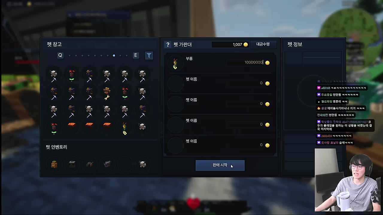 1원에 올릴게요~ (천만원)