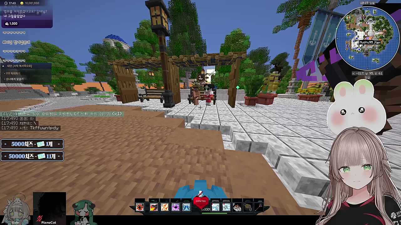 현거래 범죄현장 목격한 다비-픽크타