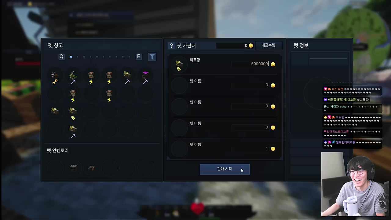 플레임 악마다이