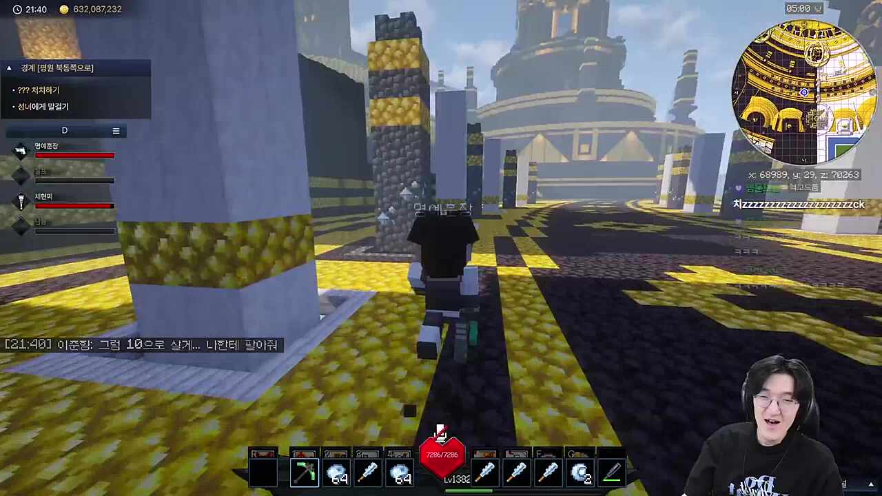 남봉 : 명훈아 돈좀 / 명훈 : (방플 on)