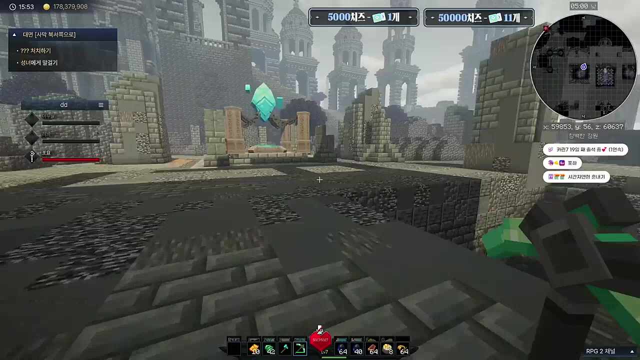 포요님과 무탈님에게 스위치2를 사준 러끼님ㅋㅋㅋ