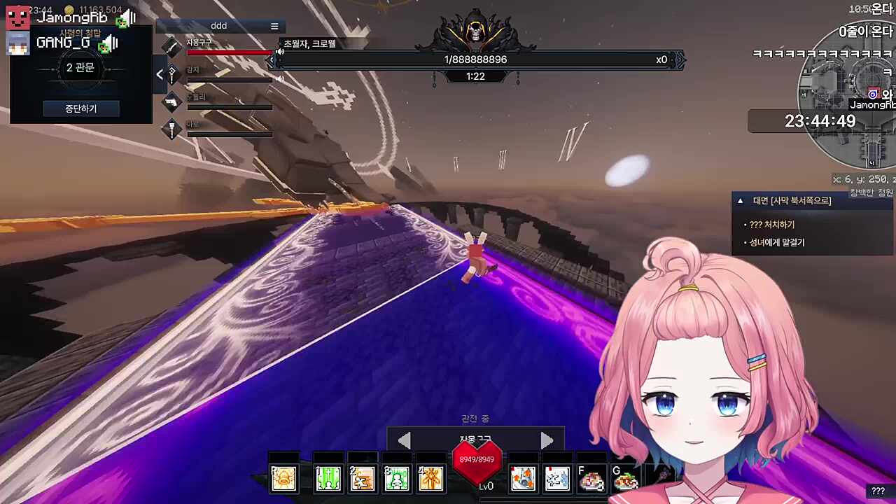 자몽뀨뀨 레전드 클 ㅋㅋㅋㅋㅋㅋㅋ