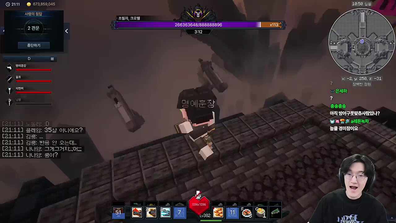 뭔 소리야 ㅋㅋㅋㅋㅋㅋㅋ