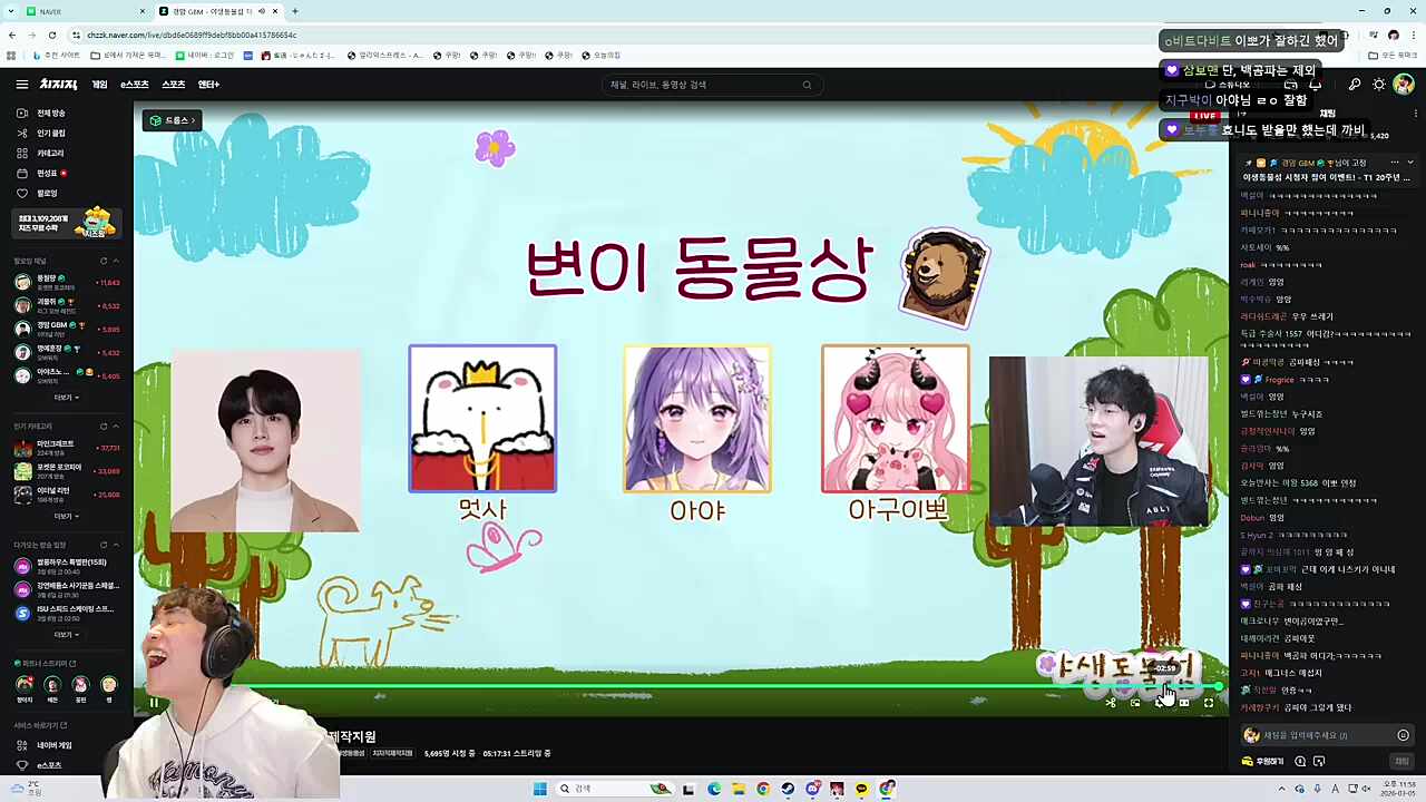 따ㅏㅏㅏㅏㅏㅏ