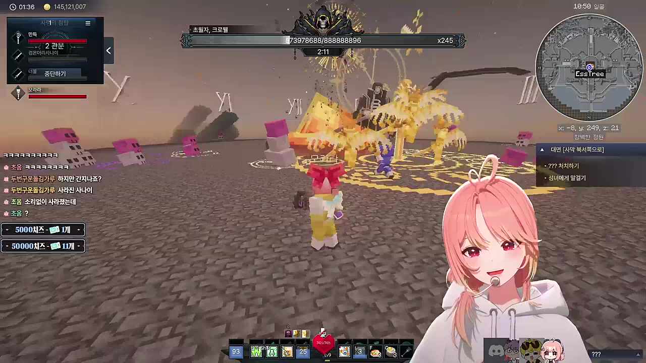 저거 우리 얘기같은데