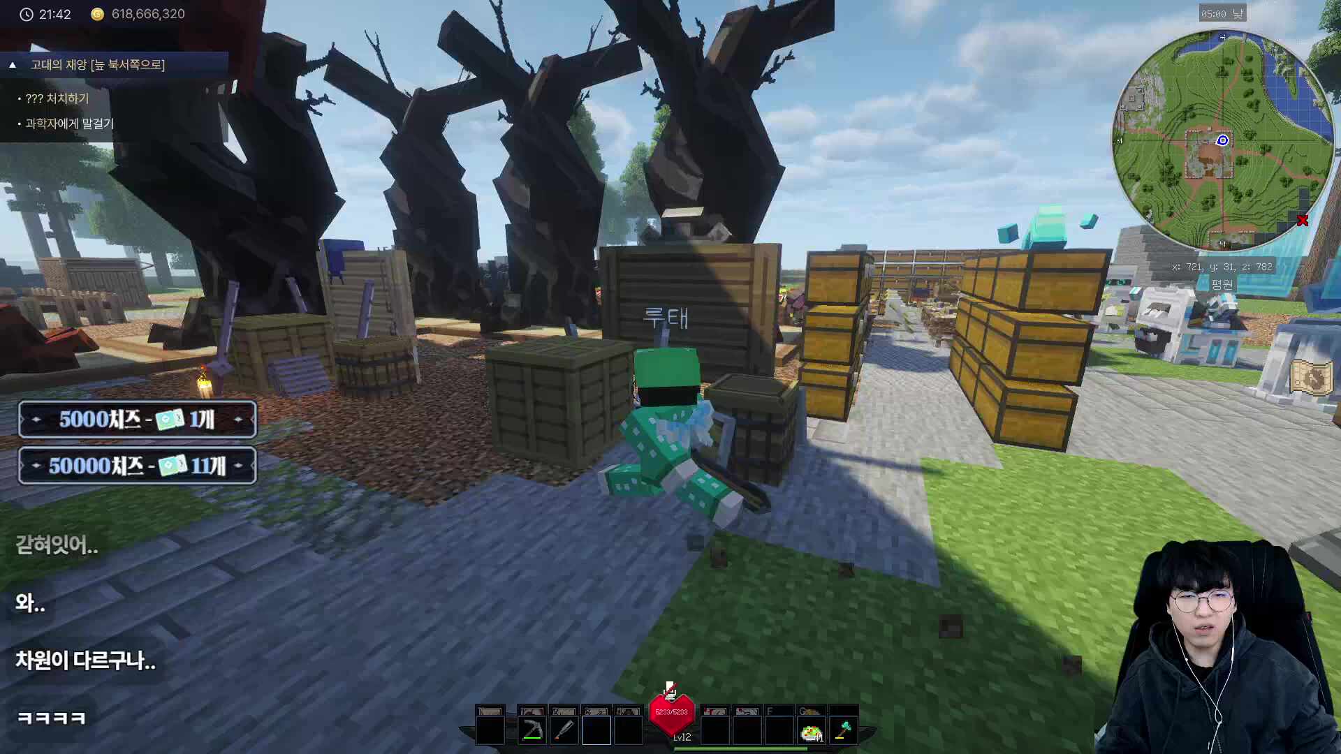 오늘은 다음 지역에 가볼까? 피크타2 12일차