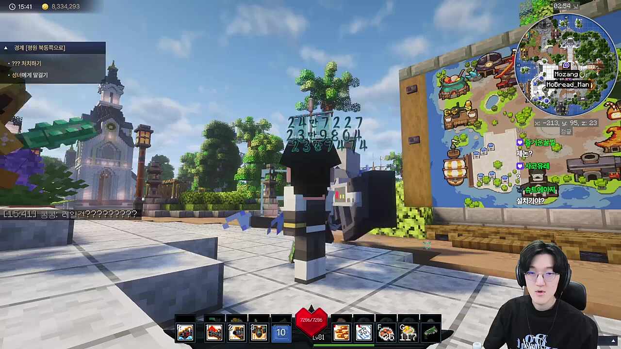 총 스킬 '레일건' 스킬 시연