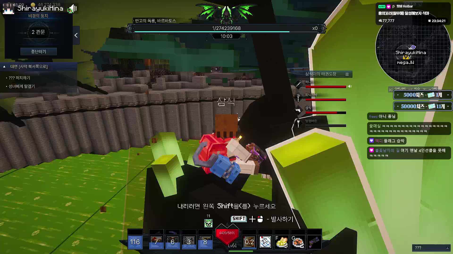 픽크타서버 12일차 뱀의 머리