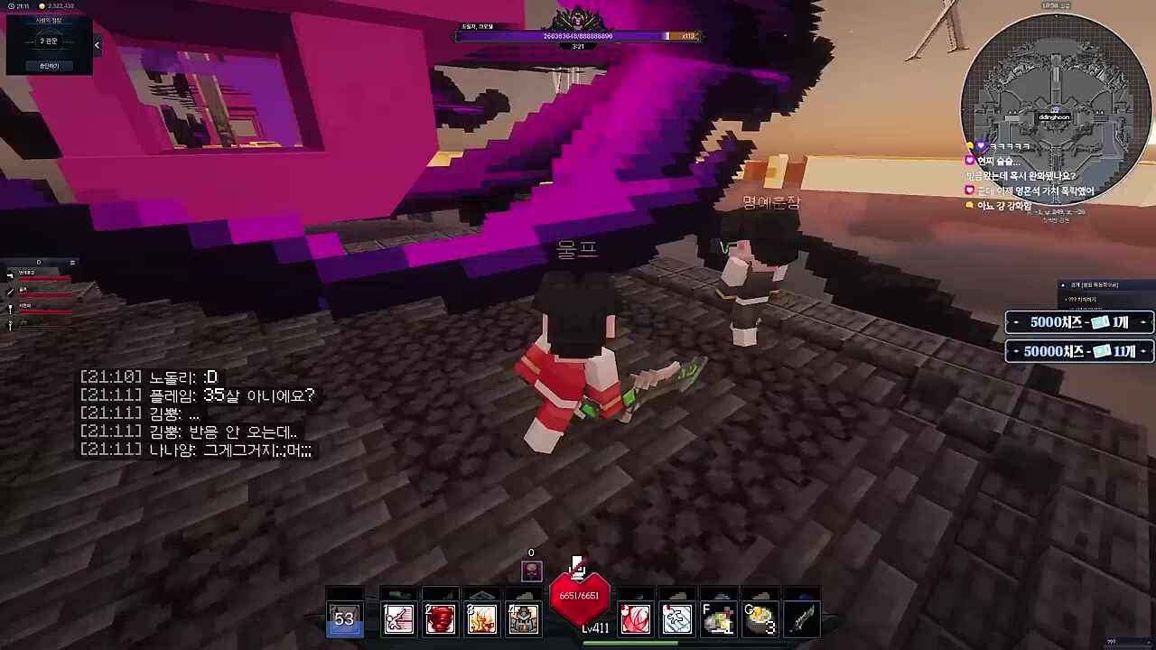 명훈이 어케살았냐 ㅋㅋㅋ