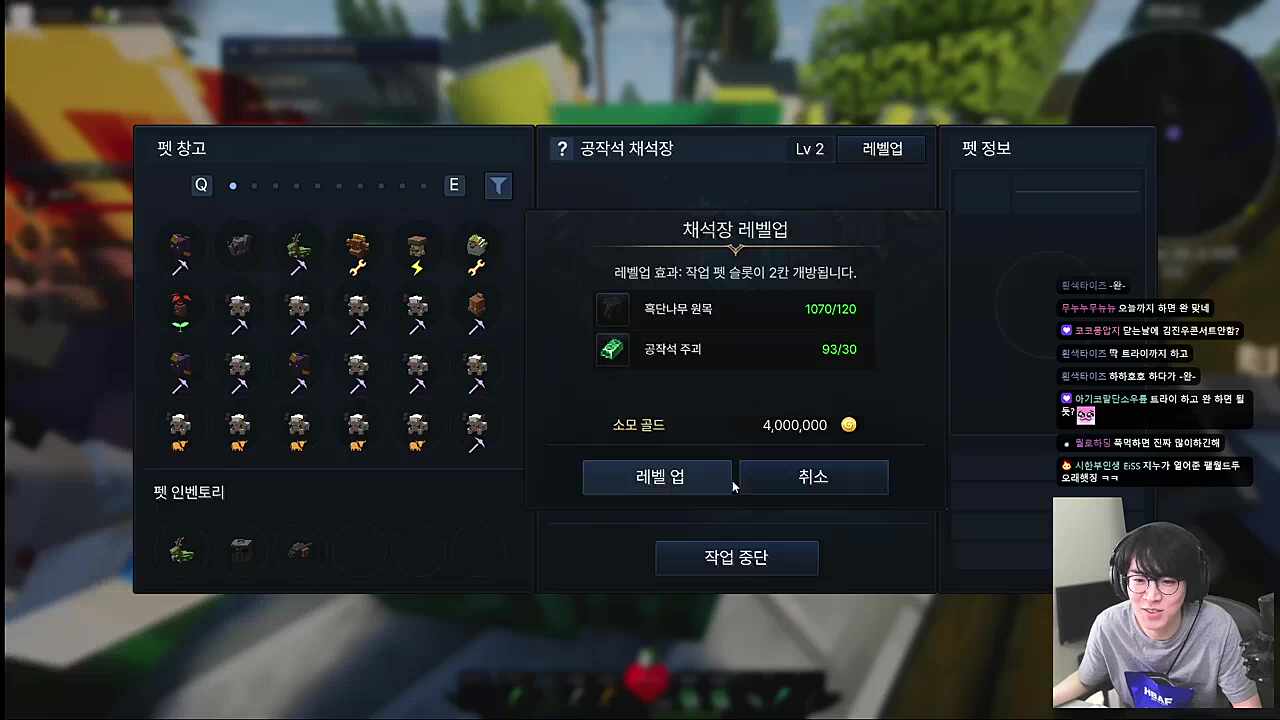 이태원가서 여자 번호따기 야방