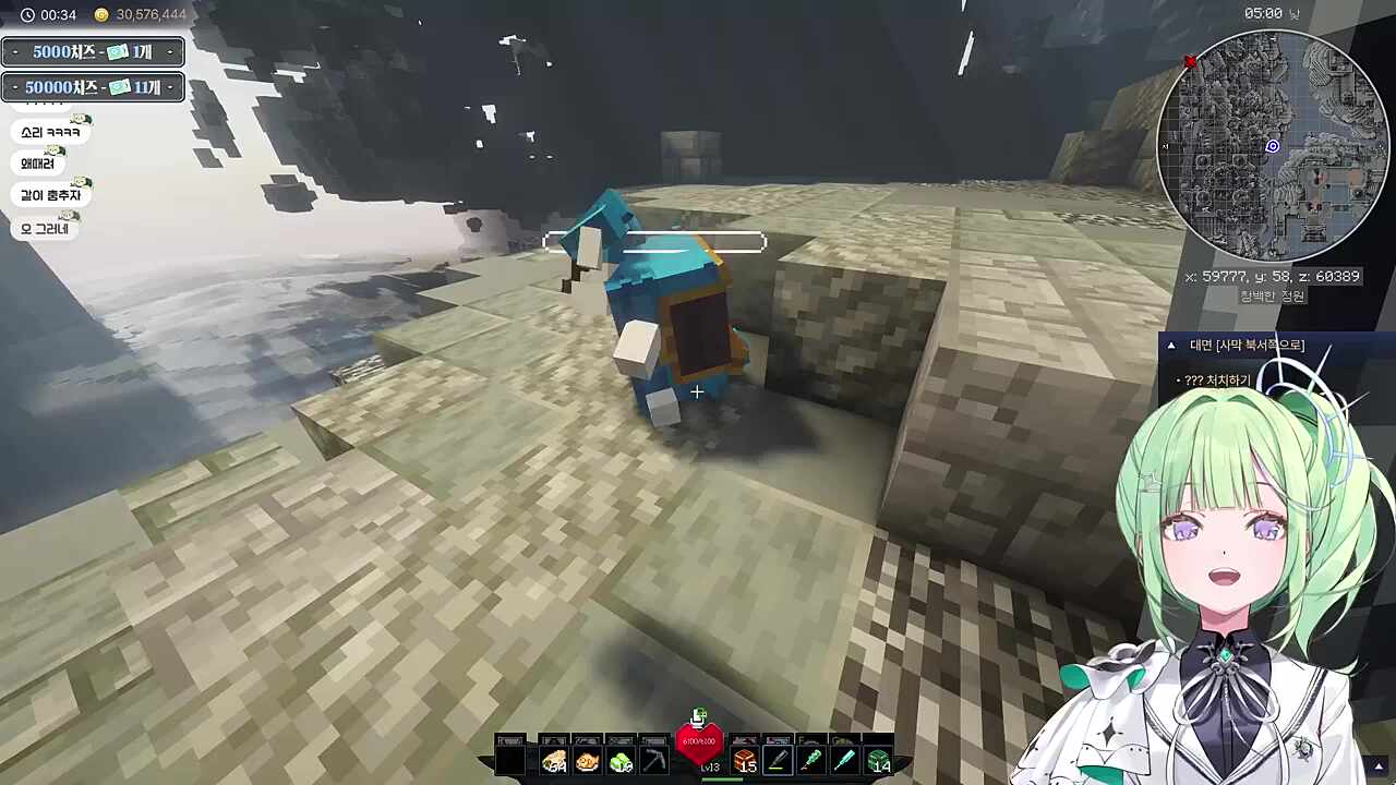 개열받게 죽는 쏴닉