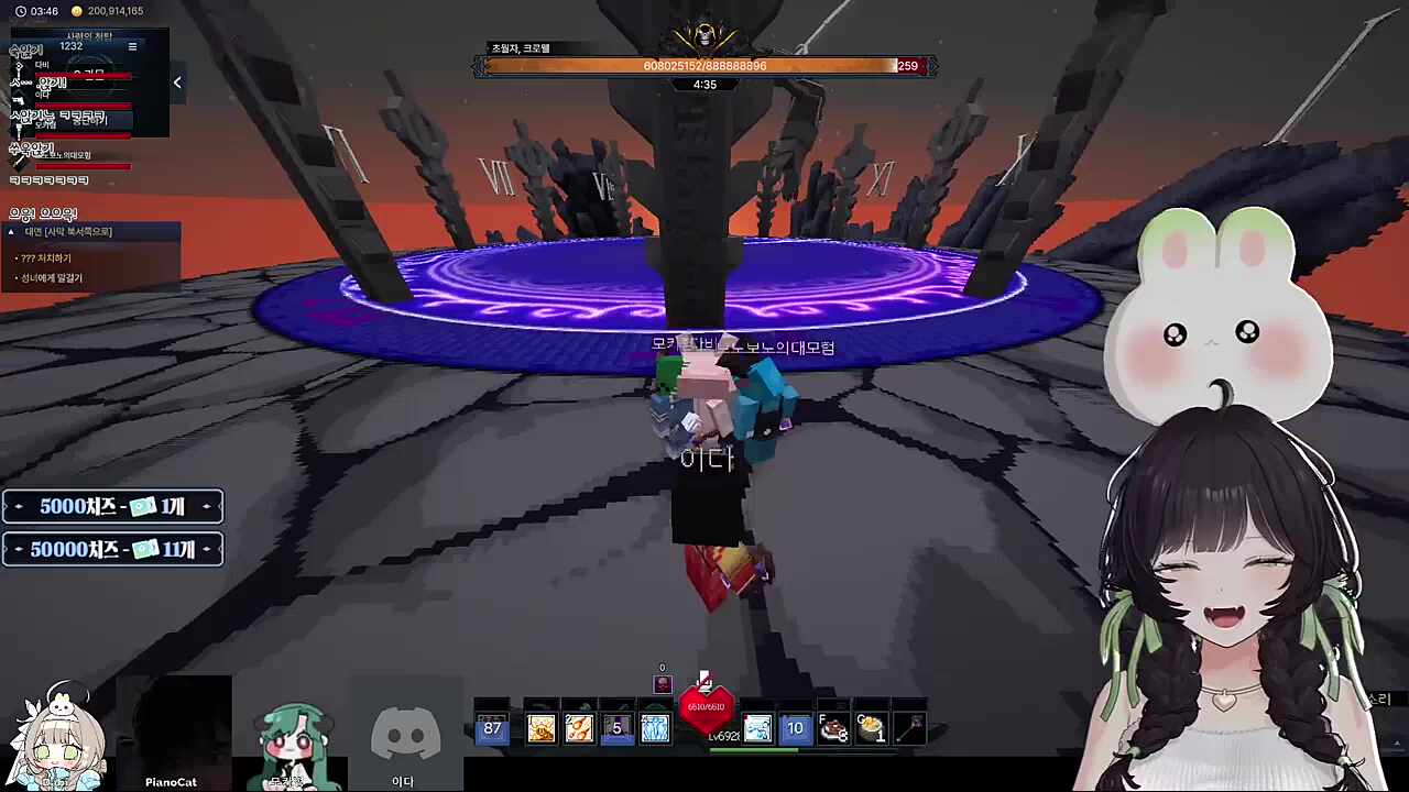 다비는 그만 완전히 정신이 나가버리고 말았어요 ㅋㅋㅋㅋㅋㅋ