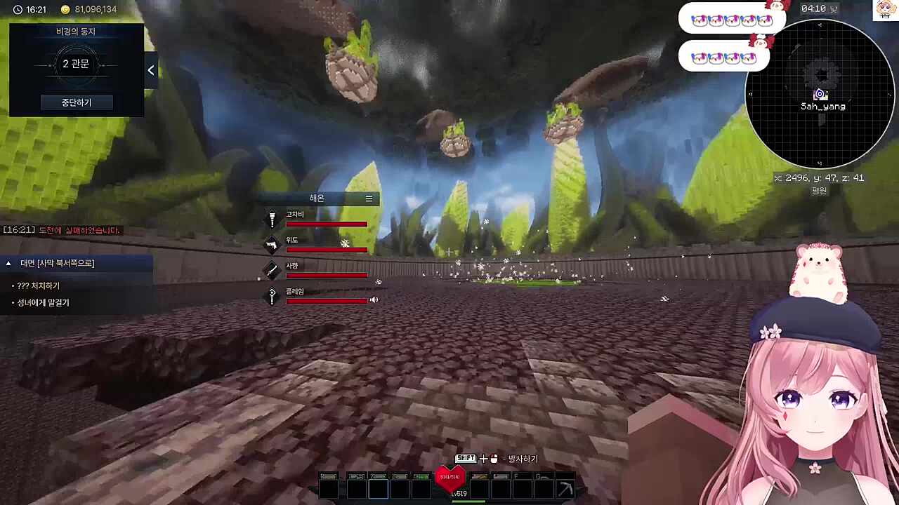 이번에 죽으면 그냥 할꺼에요 (죽음)