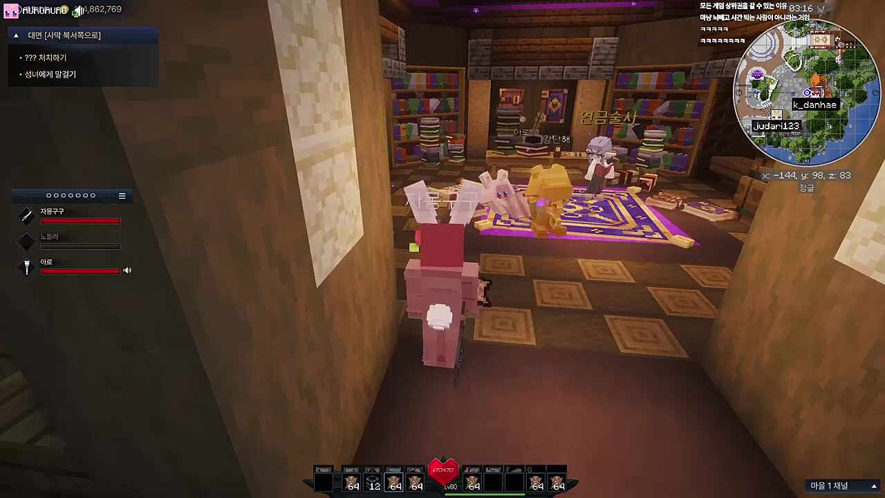 멍청복구를 부탁?하는 아로님