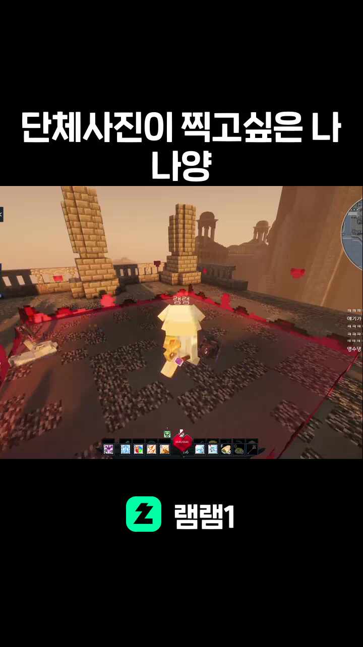 단체사진이 찍고싶은 나나양