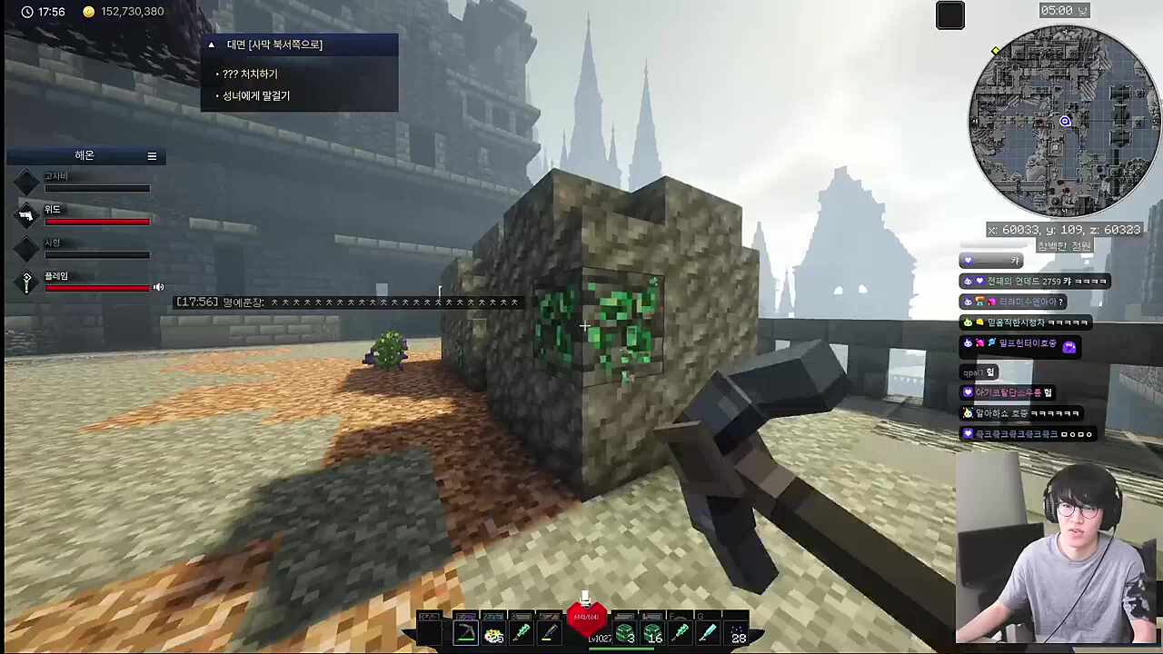 구독해줘 구독해주면 친구비로 이리해줄게