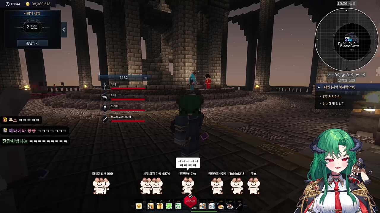 꺽여버린 피캣 ㅋㅋㅋㅋ