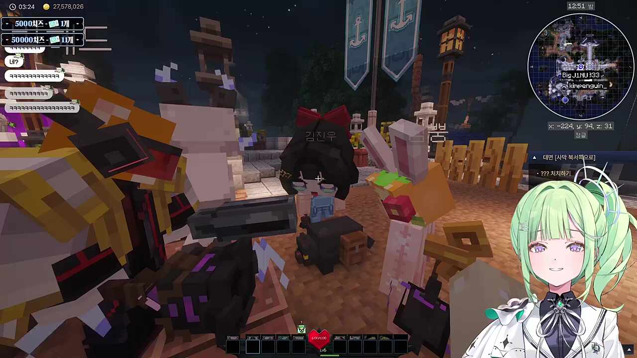 다짜고짜 욕먹은 진우님