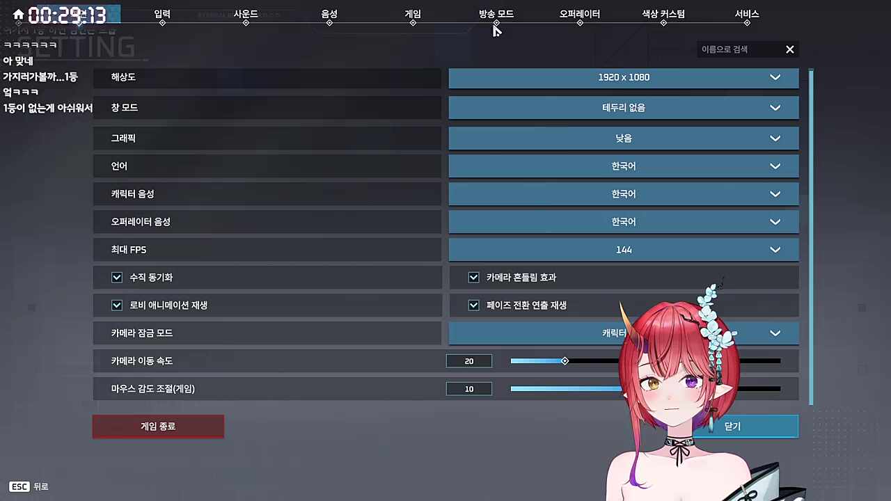 오픈런 하겠는데?