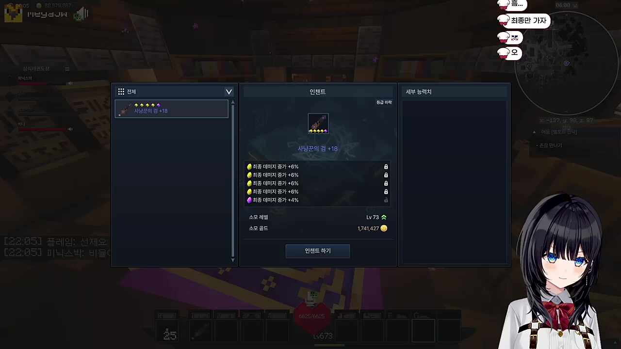 이거... 좋은건가요...? (히드럭)